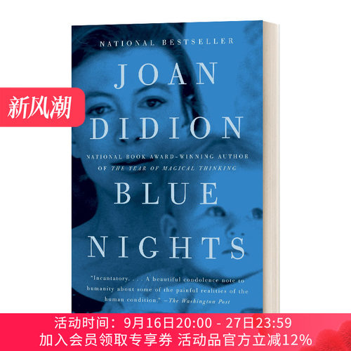 英文原版Blue Nights 蓝夜 英文版 奇想之年姊妹篇 进口英语原版书籍