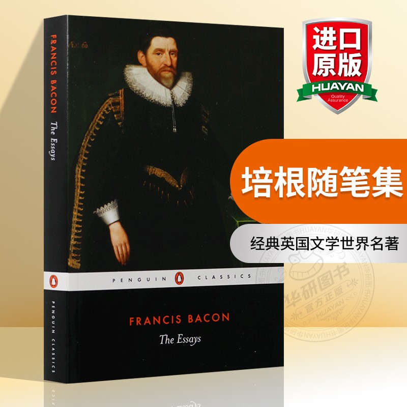 收录58篇随笔 英国文艺复兴