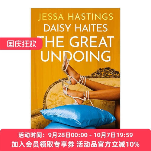 英文原版小说 Daisy Haites The Great Undoing 黛西 海蒂斯 万劫不复 The Magnolia Parks Universe4 英文版 进口英语原版书籍