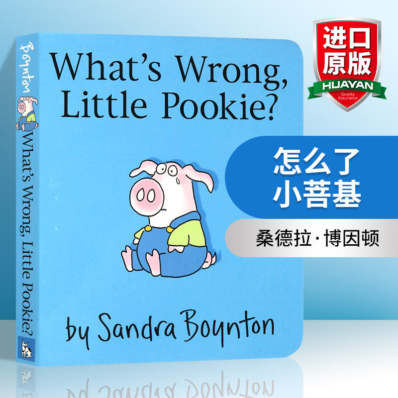 怎么了小菩基英文原版绘本