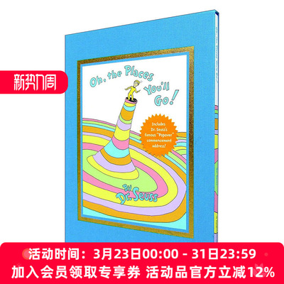 你要去的地方  英文原版 Oh the Places You'll Go! Deluxe Edition 豪华精装收藏版 Dr. Seuss苏斯博士 英文版 进口英语原版书籍