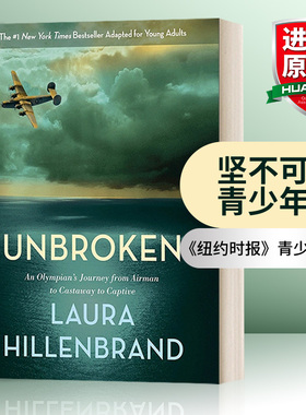 坚不可摧 青少年版 英文原版 Unbroken The Young Adult Adaptation 英文版 进口英语原版书籍