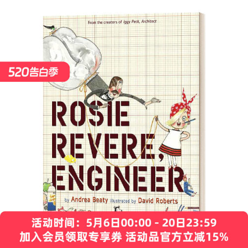 英文原版 Rosie Revere Engineer 罗西想当发明家 梦想行动派 精装 英文版 进口英语原版书籍