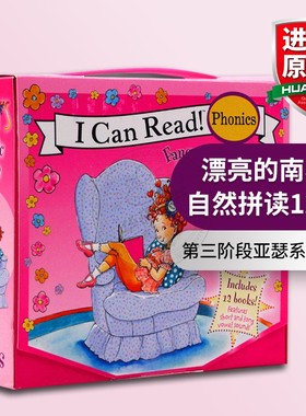 I Can Read 童书 漂亮的南希自然拼读12册 英文原版 Fancy Nancy's Fantastic Phonics 英语启蒙绘本 英文版进口书