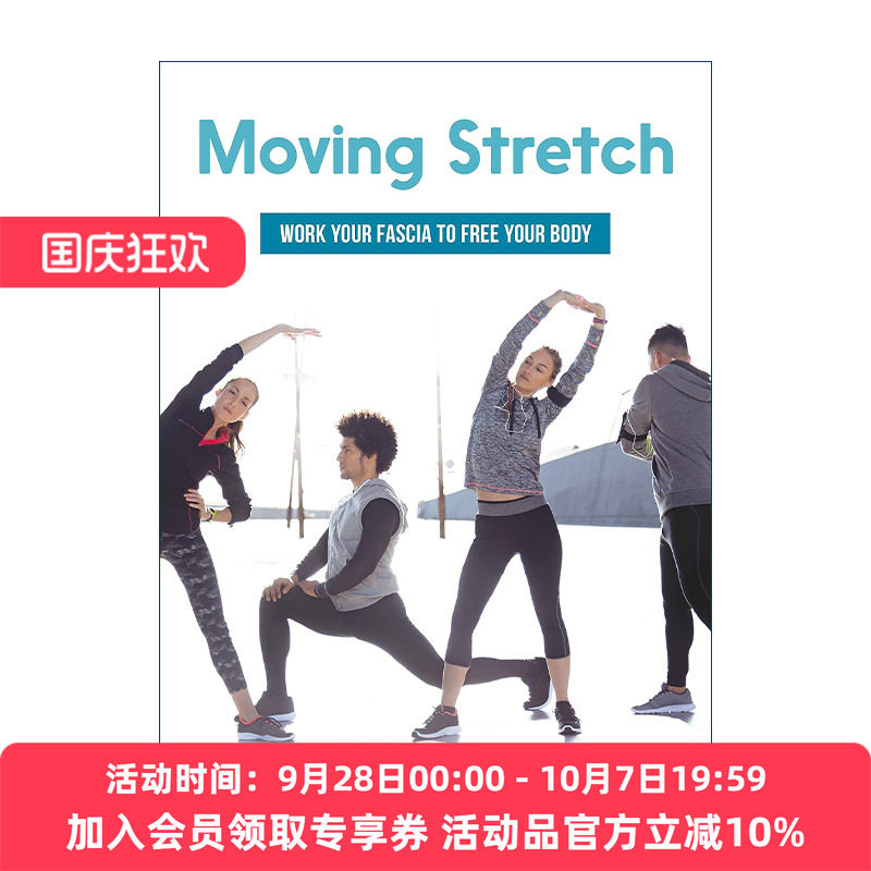 英文原版 Moving Stretch 运动伸展 锻炼筋膜 解放身体 健康 Suzanne Wylde 英文版 进口英语原版书籍
