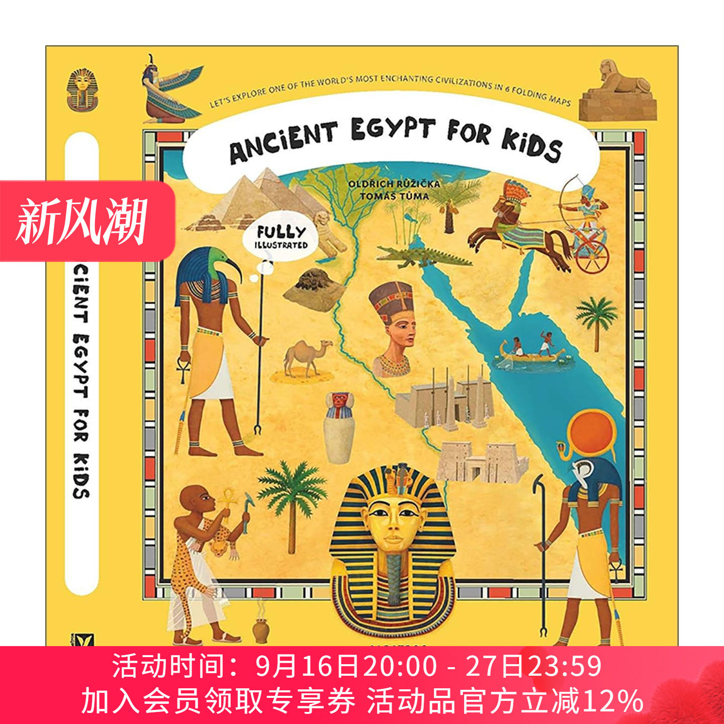 英文原版 Ancient Egypt for Kids 揭秘历史系列1 古埃及 儿童科普百科精装绘本 含互动式折叠地图 英文版 进口英语原版书籍