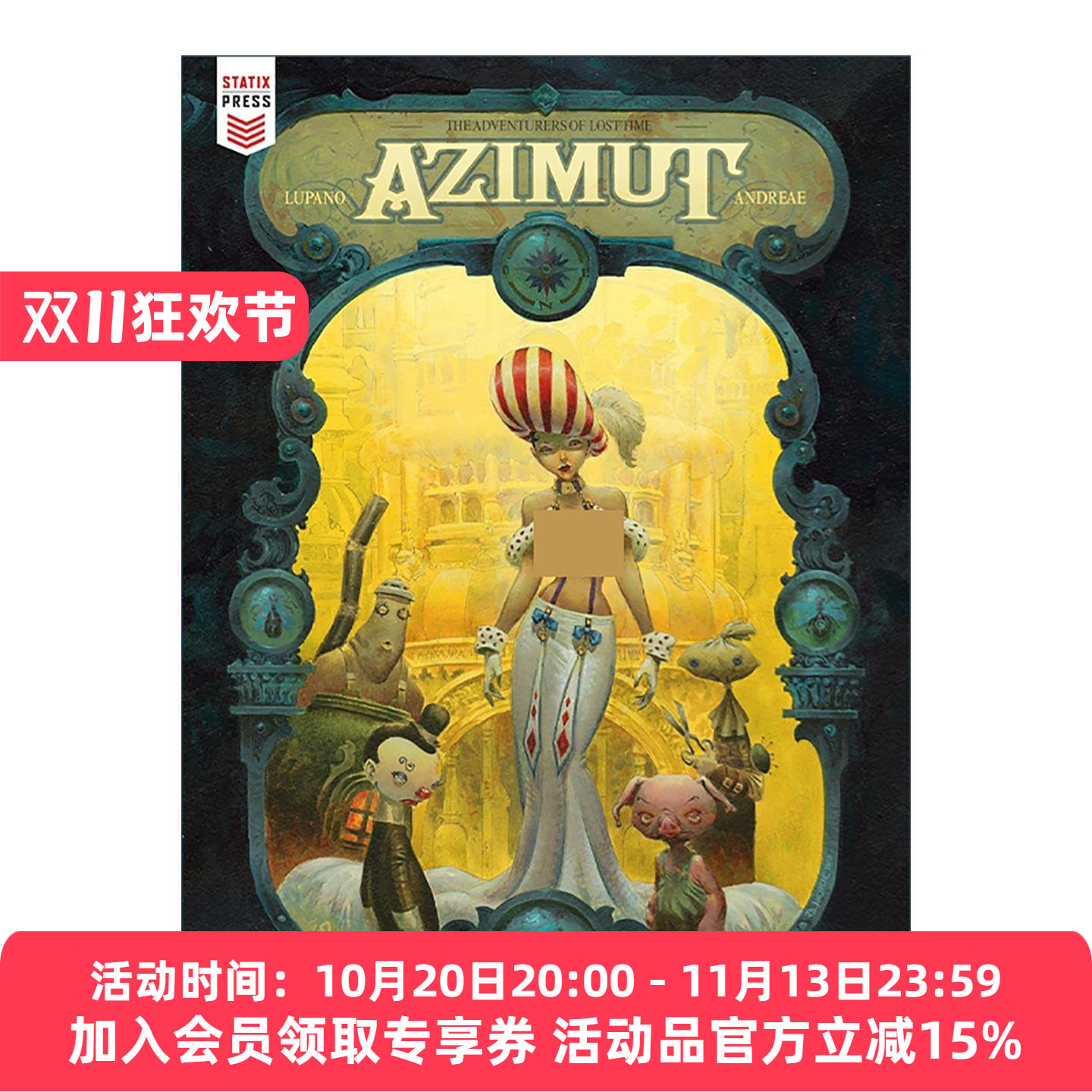 英文原版 Azimut 阿兹慕 威尔弗里德·卢帕诺 精装科幻漫画 英文版 进口英语原版书籍
