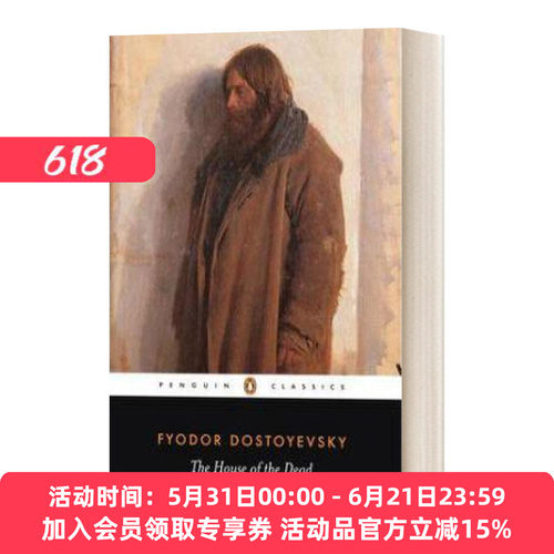 英文原版小说 The House of the Dead 死屋手记 Fyodor Dostoyevsky 陀思妥耶夫斯基 英文版 进口英语原版书籍