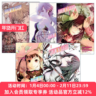 英文原版 Bakemonogatari manga 化物语系列1-5册 同名动漫漫画 NISIOISIN西尾维新 英文版 进口英语原版书籍
