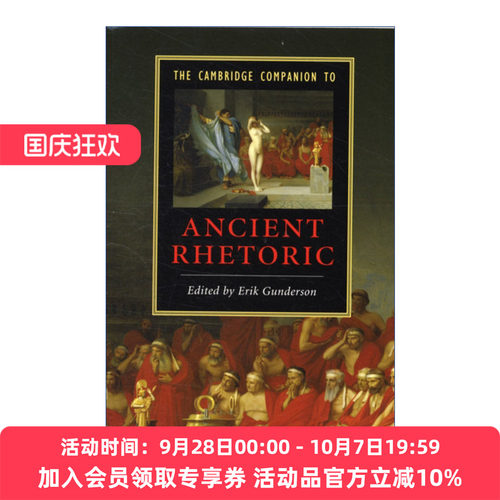 英文原版 The Cambridge Companion to Ancient Rhetoric 剑桥文学指南 古代修辞学 英文版 进口英语原版书籍