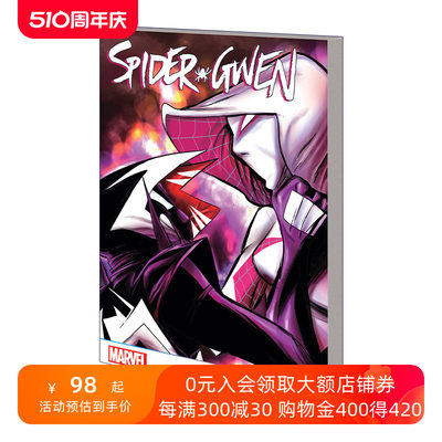 蜘蛛格温  英文原版 Spider-Gwen: Unmasked 摘下面罩 青少年漫威漫画 Jason Latour 英文版 进口英语原版书籍