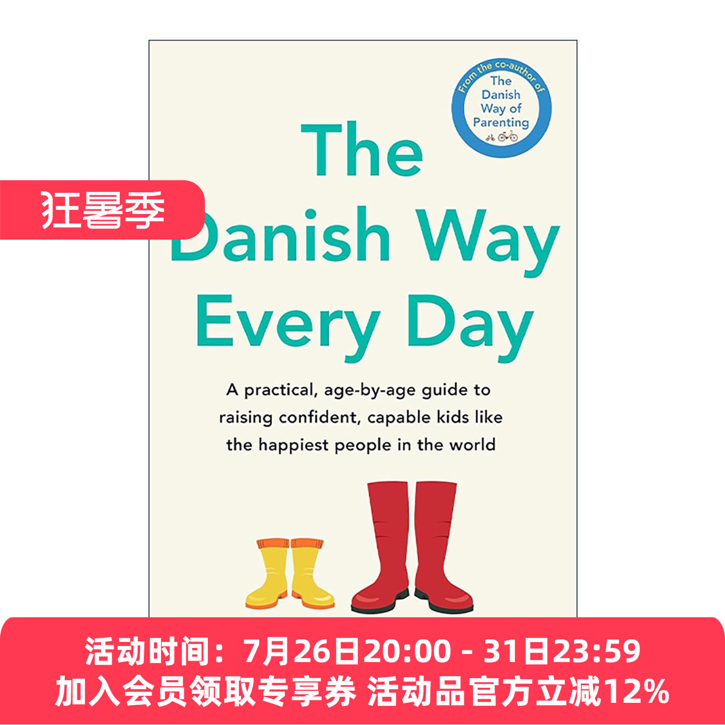 英文原版 The Danish Way Every Day 丹麦育儿日常 分龄养育自信快乐孩子的实用指南 英文版 进口英语原版书籍