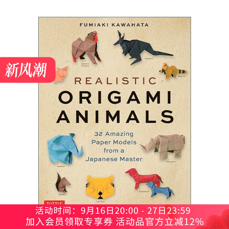 英文原版 Realistic Origami Animals 逼真的动物折纸 日本大师32个惊人模型 英文版 进口英语原版书籍