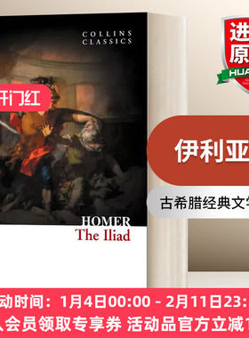 英文原版 The Iliad 伊利亚特 Collins Classics 柯林斯经典系列 英文版 进口英语原版书籍
