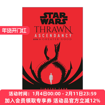 英文原版 Star Wars Thrawn Ascendancy II Greater Good 星球大战 索龙 统治领三部曲2 大善 Timothy Zahn 进口英语原版书籍