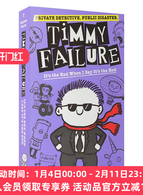 英文原版 Timmy Failure It's the End When I Say 囧侦探提米7 当我说结束的时候 儿童侦探章节小说读物图书 英文版 进口书籍