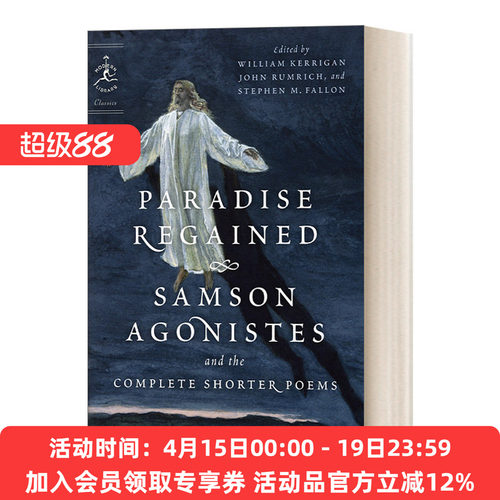 复乐园 力士参孙和短诗集 英文原版 Paradise Regained Samson Agonistes and the Complete Shorter Poems 英文版 进口英语书籍