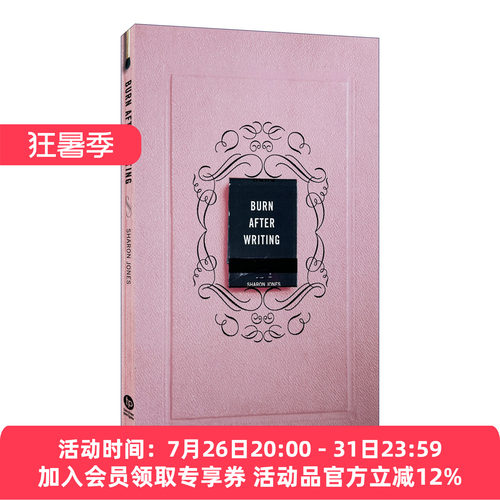 英文原版 Burn After Writing 写后即焚 创意笔记本 日志 粉色 英文版 进口英语原版书籍