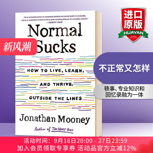 华研原版 不正常又怎样 英文原版 Normal Sucks How to Live Learn and Thrive Outside the Lines 英文版进口原版英语书籍