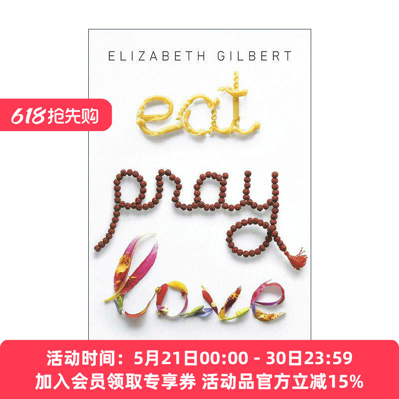 英文原版 Eat Pray Love 10th anniversary edition 一辈子做女孩 美食 祈祷 恋爱 百年纪念版 英文版 进口英语原版书籍