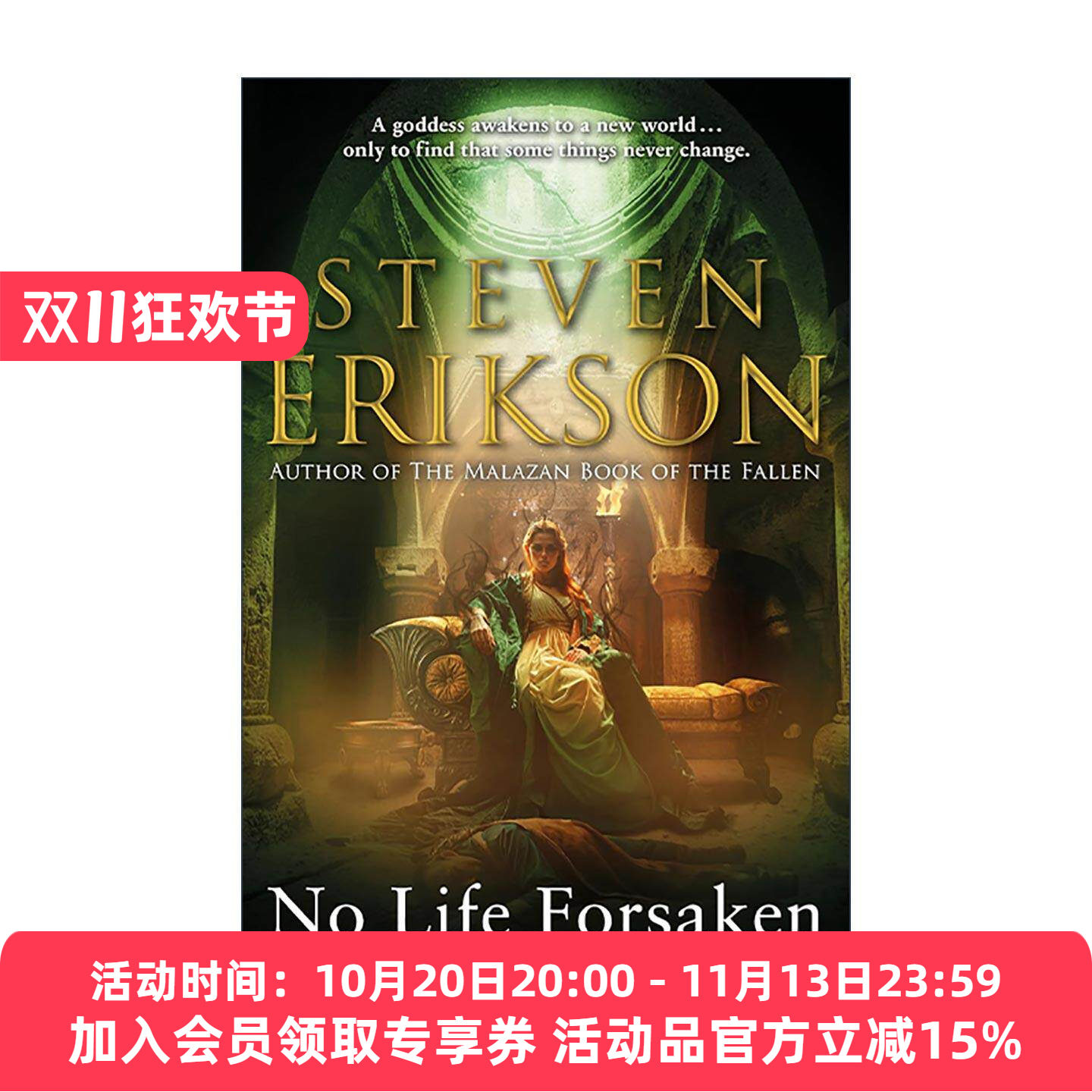 英文原版 No Life Forsaken 无人幸免 见证三部曲2 史蒂文·埃里克森 玛拉兹英灵录后传系列 英文版 进口英语原版书籍