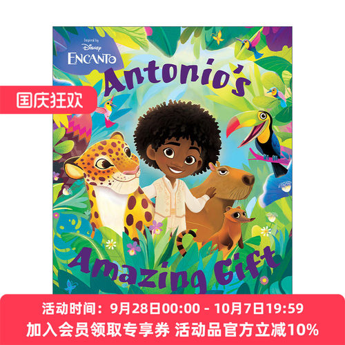 迪士尼魔法满屋 英文原版 Disney Encanto Antonio's Amazing Gift 安东尼奥的神奇礼物 精装 英文版 进口英语原版书籍
