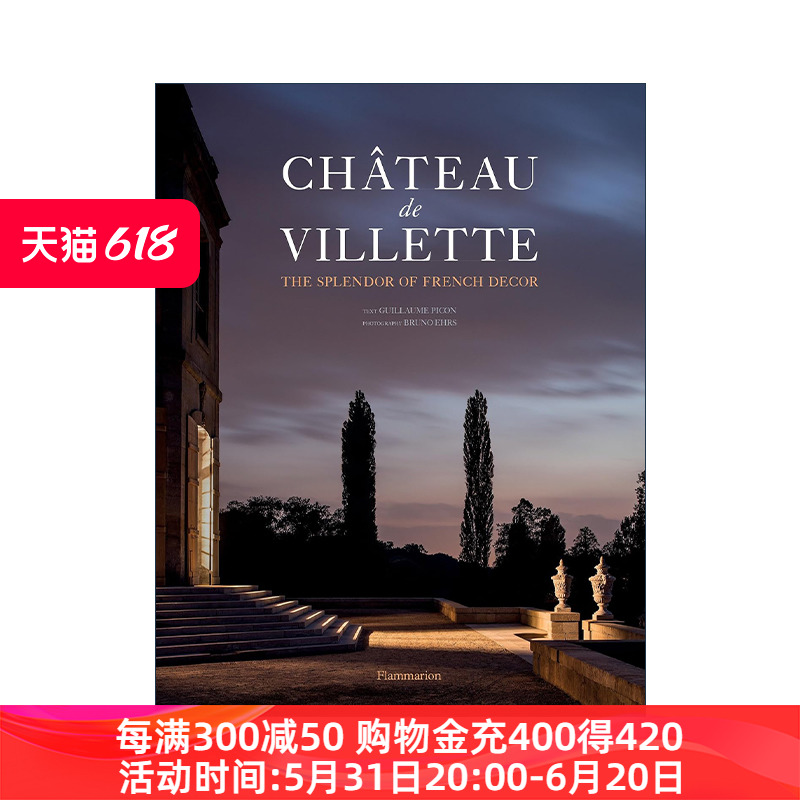 英文原版 Chateau De Villette维莱特城堡酒店法国装饰的华丽精装英文版进口英语原版书籍