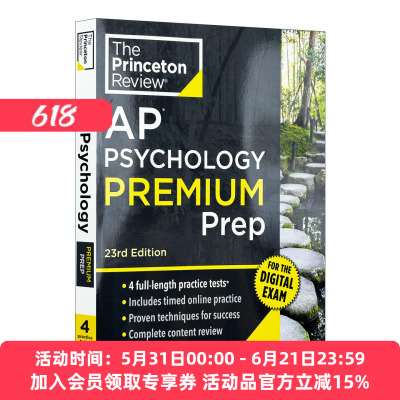 英文原版 Princeton Review AP Psychology Premium Prep 普林斯顿评论AP心理学 增值版 含线上题库 2026 第23版进口英语原版书籍