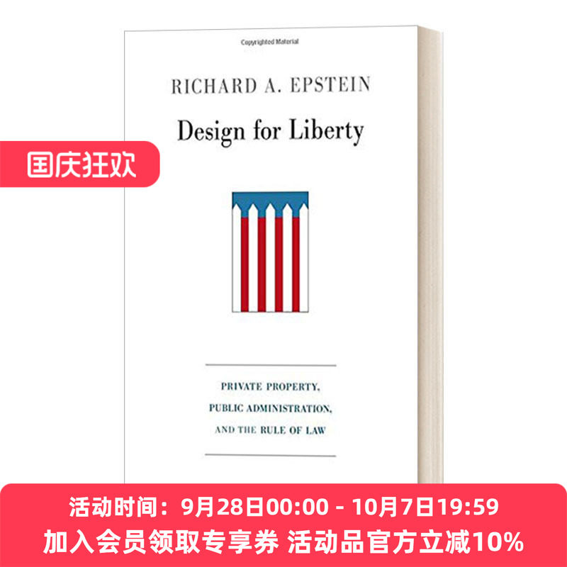 为自由而设计 英文原版 Design for Liberty 私有财产、公共管理和法律的原则 精装 英文版 进口英语原版书籍