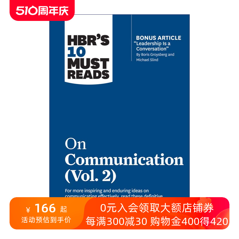 哈佛商业评论管理必读意在沟通卷二英文原版 HBR's 10 Must Reads on Communication Vol. 2英文版进口英语原版书籍