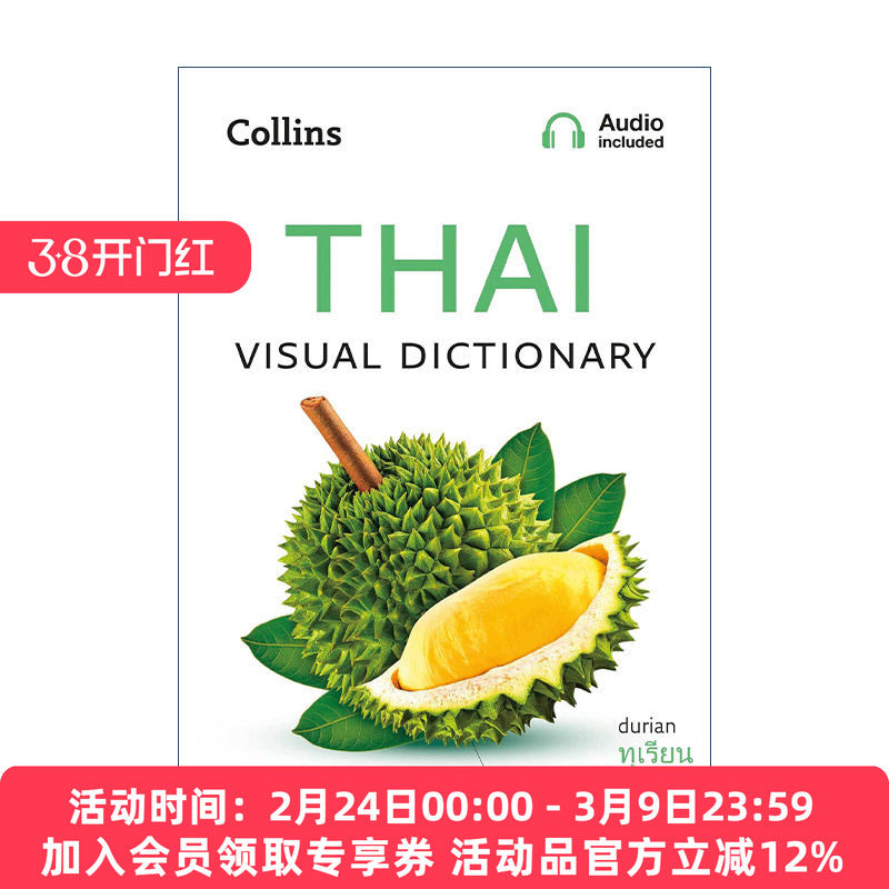 英文原版 Collins Thai Visual Dictionary 柯林斯泰语视觉词典 英文版 进口英语原版书籍