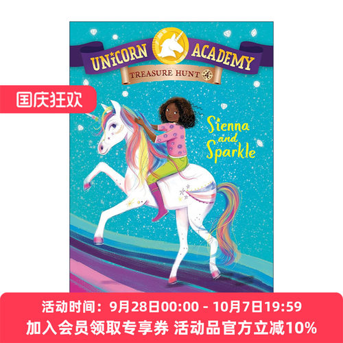 英文原版 Unicorn Academy Treasure Hunt 04 Sienna and Sparkle 独角兽学院寻宝系列4 西耶娜和斯巴克 儿童章节桥梁故事书