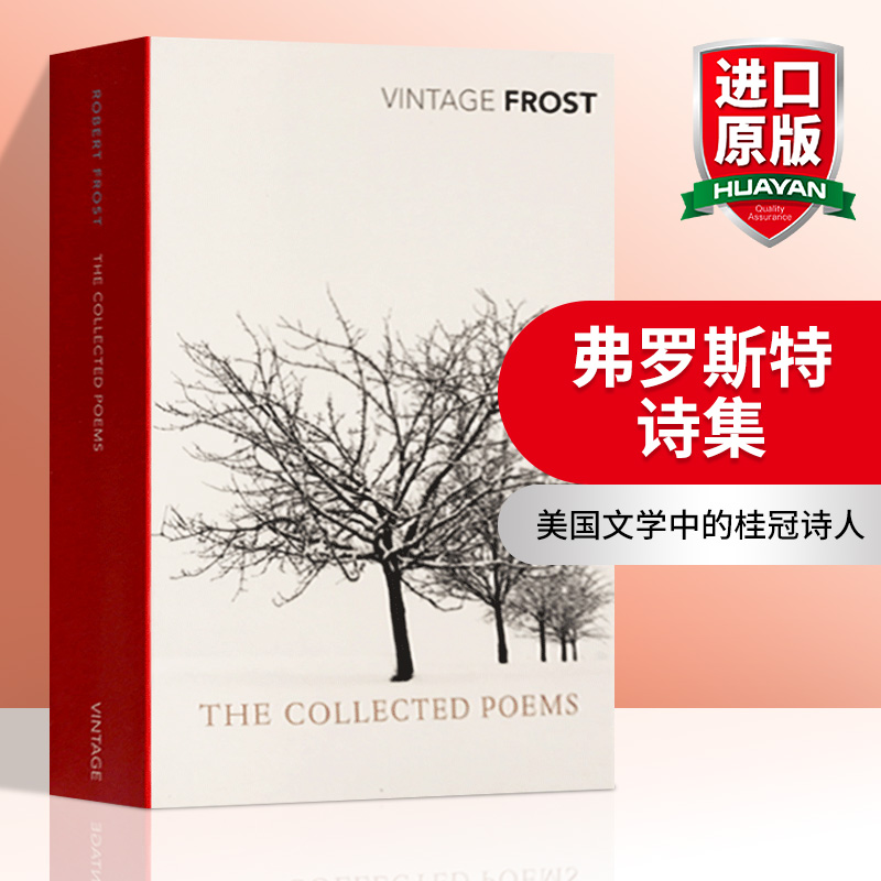 弗罗斯特代表性诗篇合集