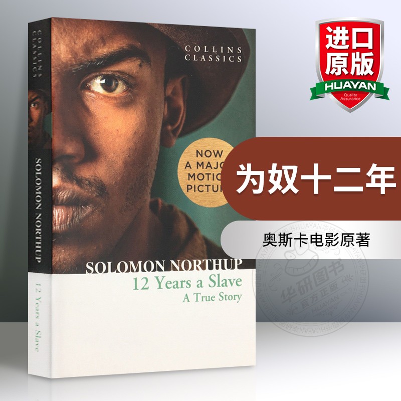 为奴十二年英文原版小说书