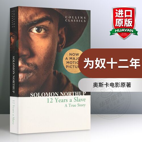 为奴十二年英文原版小说书