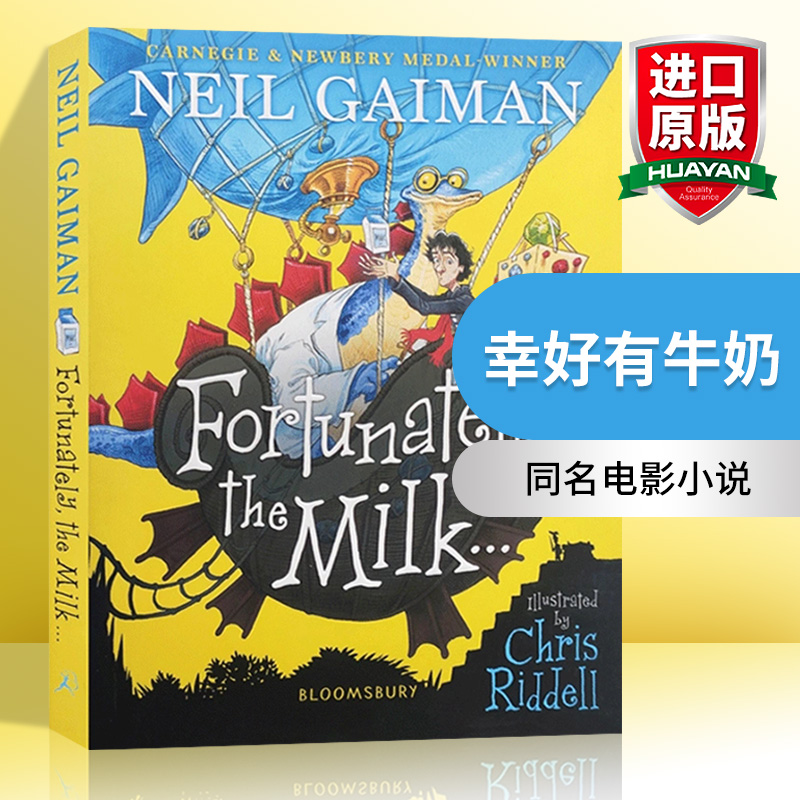 幸好有牛奶英文原版书籍