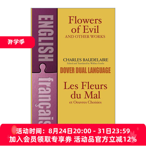 恶之花与其他作品  英文原版 Flowers of Evil and Other Works Les Fleurs du Mal et Oeuvres Choisies 英法双语版