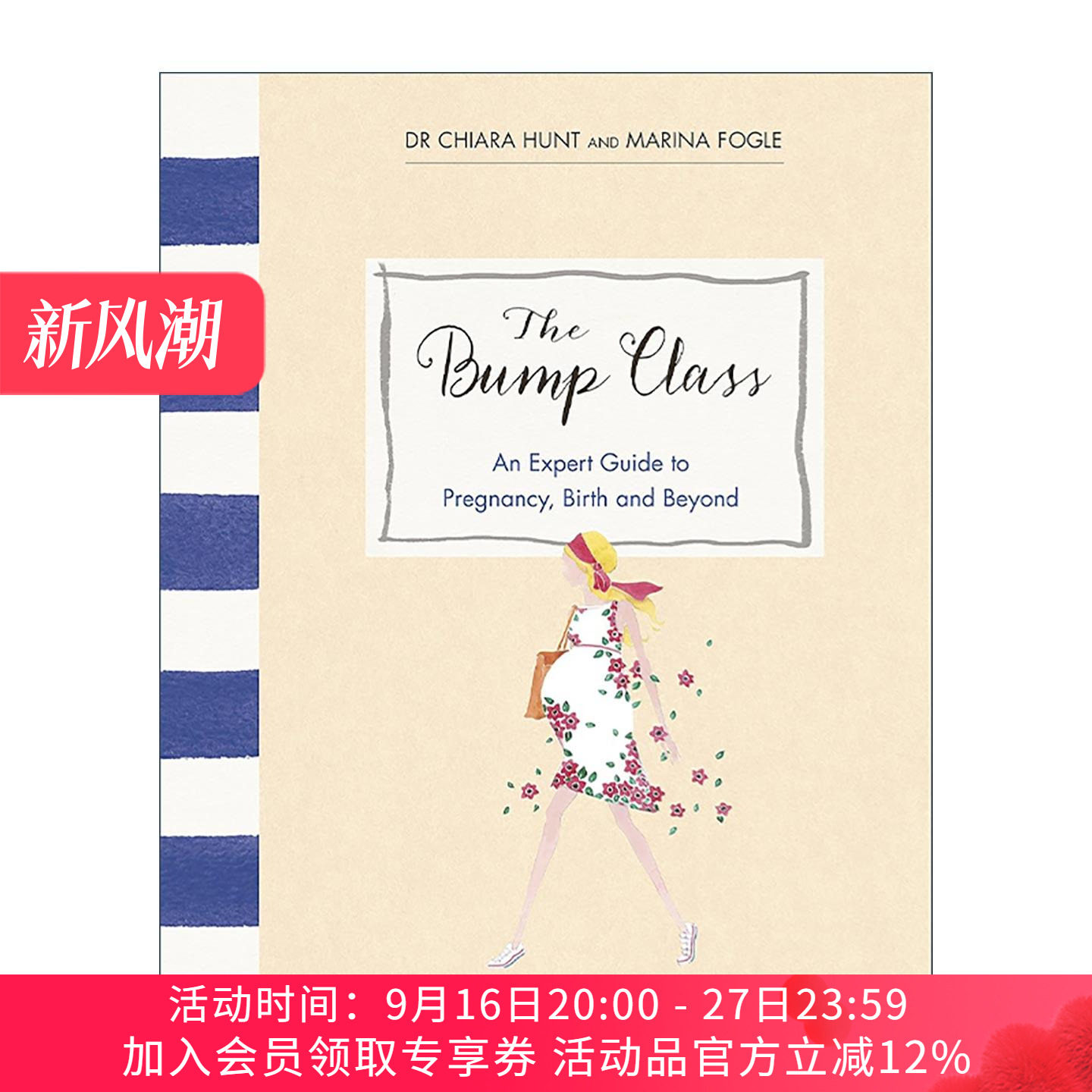 英文原版 The Bump Class Guide 产前必修课 精装 拒绝恐吓 理性育儿 英文版 进口英语原版书籍