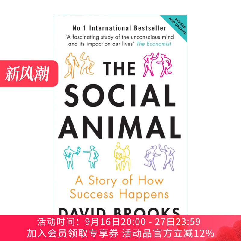 英文原版 The Social Animal 社会动物 爱 性格和成就的潜在根源 英文版 进口英语原版书籍