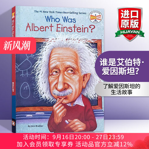 英文原版 Who Was Albert Einstein? 谁是艾伯特 爱因斯坦？ 英文版 进口英语原版书籍