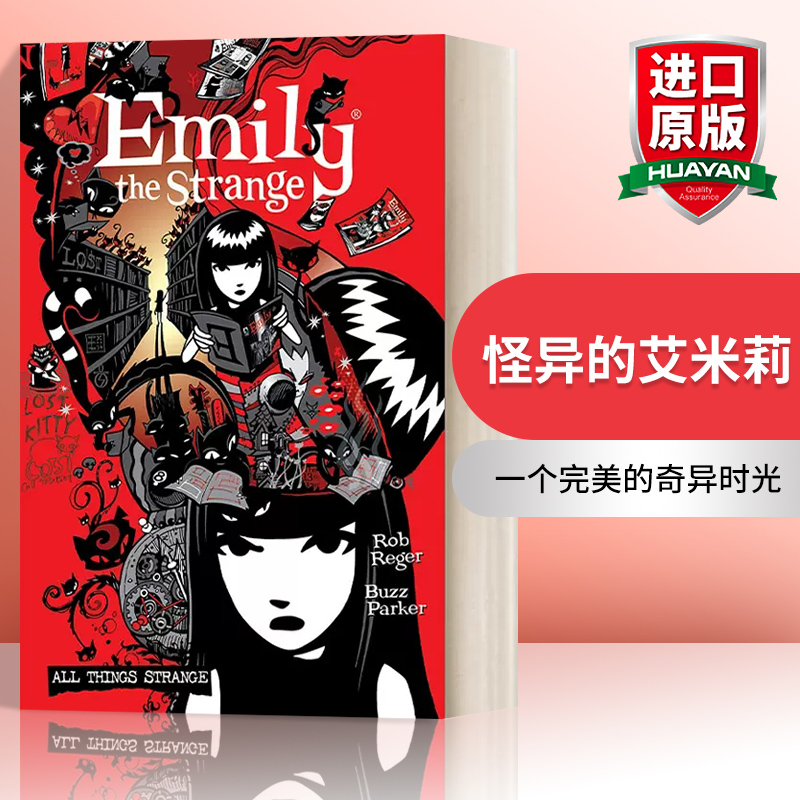 英文原版 The Complete Emily the Strange All Things Strange 怪异的艾米莉 完整故事集 英文版 进口英语原版书籍