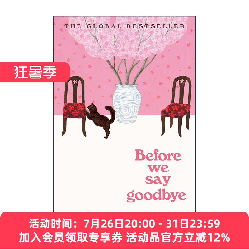 英文原版 Before We Say Goodbye 说再见之前 咖啡未冷前4 精装 川口俊和 英文版 进口英语原版书籍