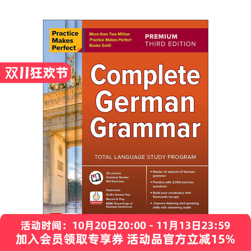 熟能生巧 德语语法全集 原版 Practice Makes Perfect Complete German Grammar 第3版 进口原版书籍