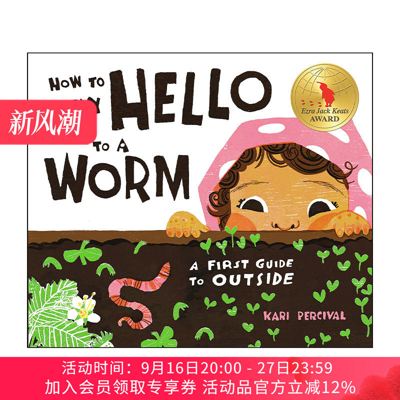 如何与一只虫子打招呼  英文原版 How to Say Hello a Worm 户外活动指南 儿童自然科普百科精装绘本图画书 Kari Percival 进口