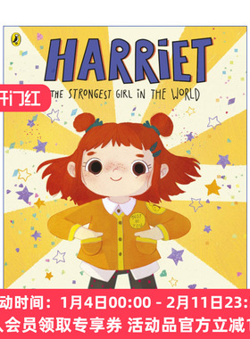 哈莉叶  英文原版 Harriet the Strongest Girl in World 小女孩大力量 西班牙插画师Beatrice Blue 英文版 进口英语原版书籍
