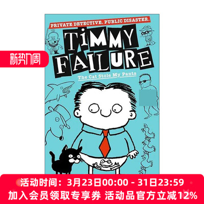 英文原版 Timmy Failure The Cat Stole My Pants 囧侦探提米6 儿童幽默侦探小说 英文版 进口英语原版书籍