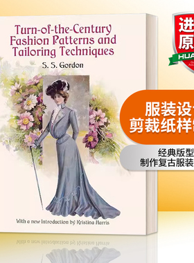 英文原版 Turn-of-the-Century Fashion Patterns 服装设计剪裁纸样制版经典版型 英文版 进口英语原版书籍