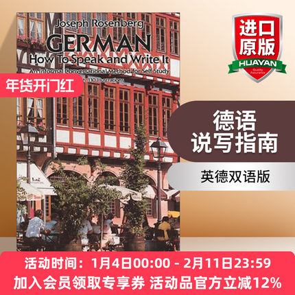 德语说写指南 英文原版 German How to Speak and Write It 英德双语版 Dover语言工具书 英文版 进口英语原版书籍