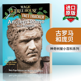 Rome 英文版 儿童英语章节小说 神奇树屋小百科系列14 MTHFT Pompeii and Ancient 英文原版