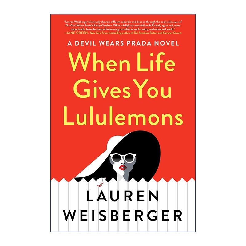 英文原版 When Life Gives You Lululemons 当生活给你露露柠檬 英文版 进口英语原版书籍